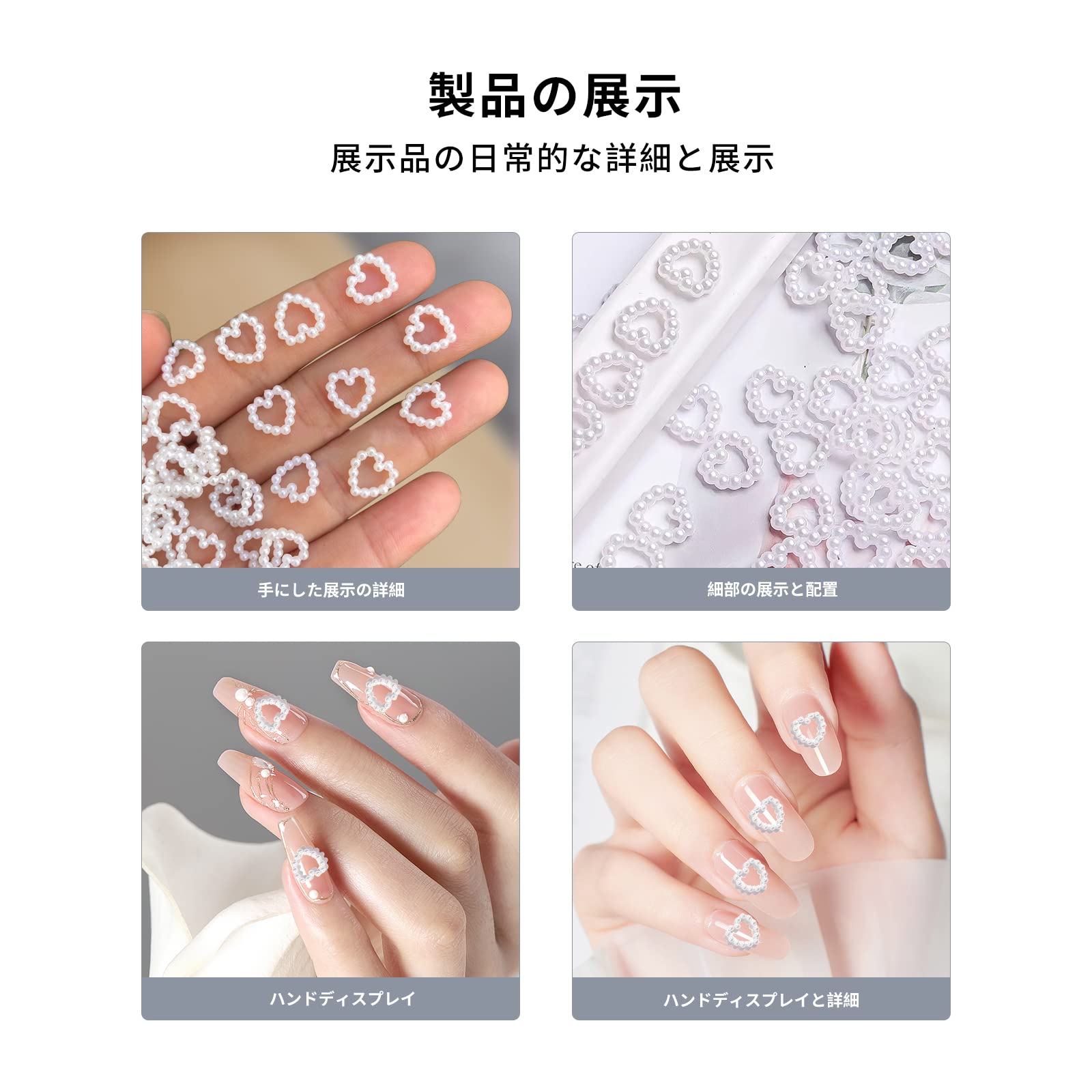 Amazon.co.jp: Doyime ネイルパーツ パール【約100個入】3d 立体 白